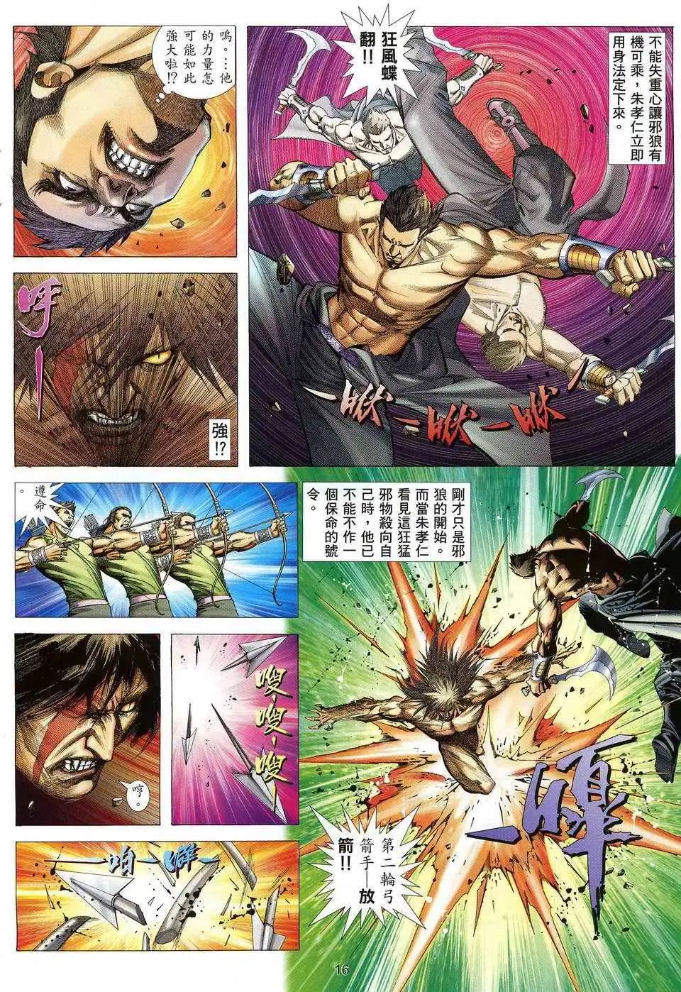 第04卷