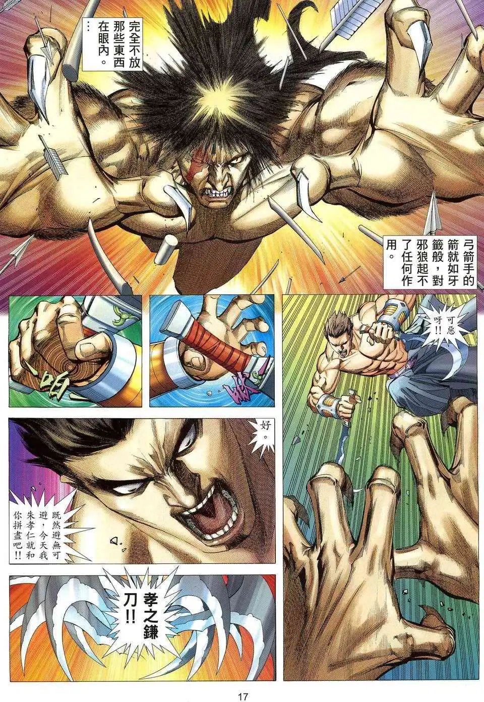 第04卷