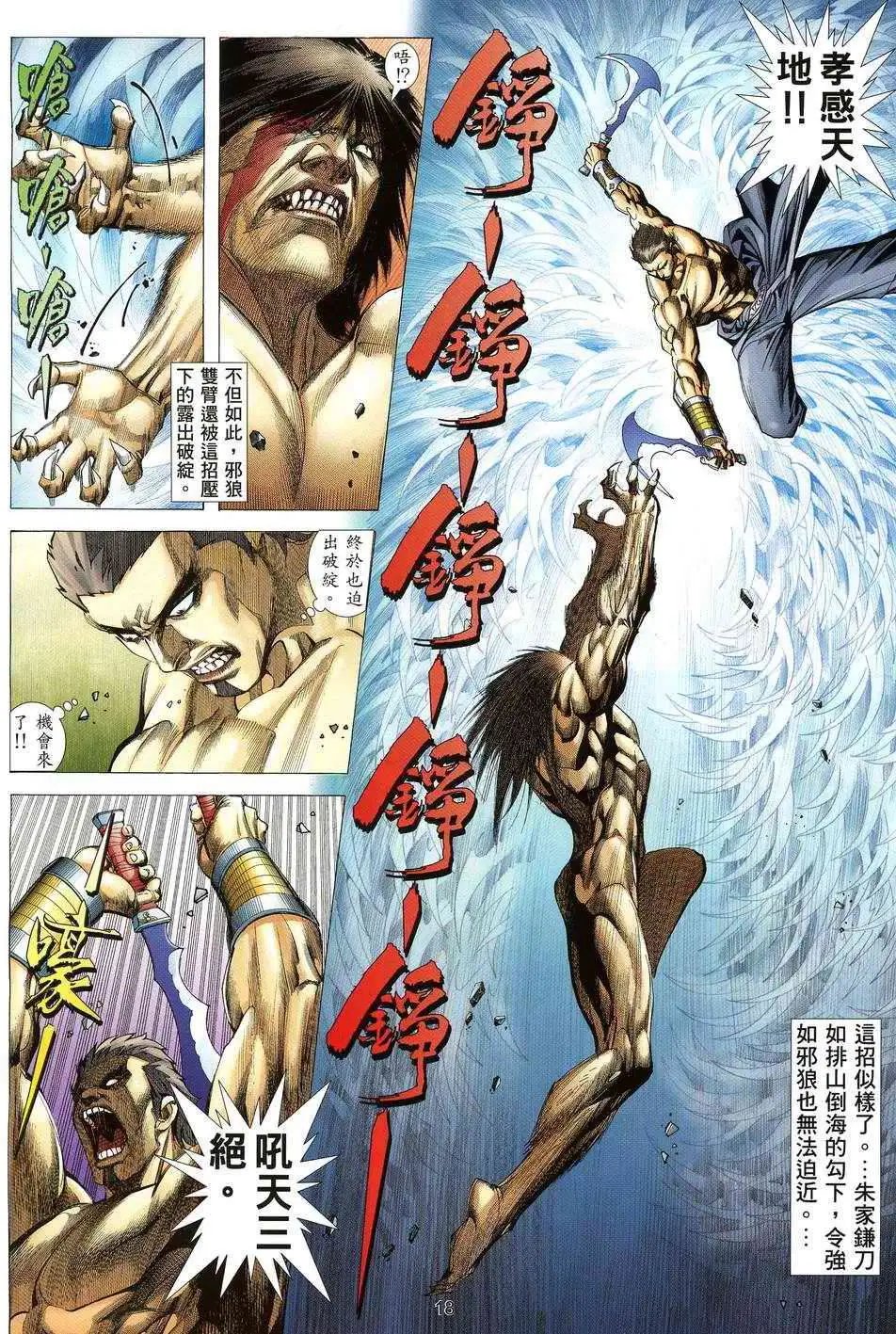 第04卷