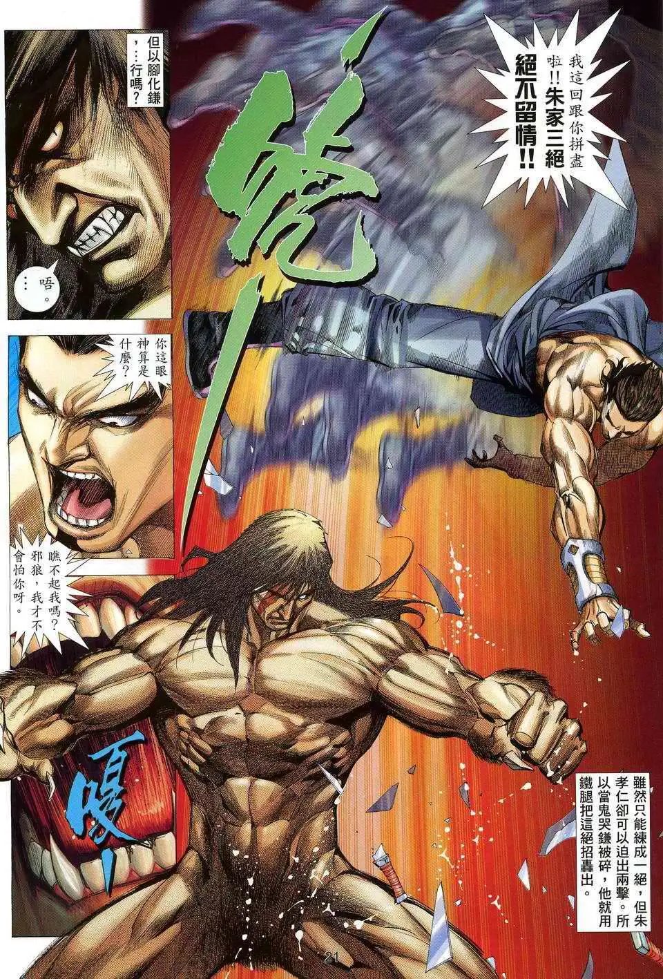 第04卷