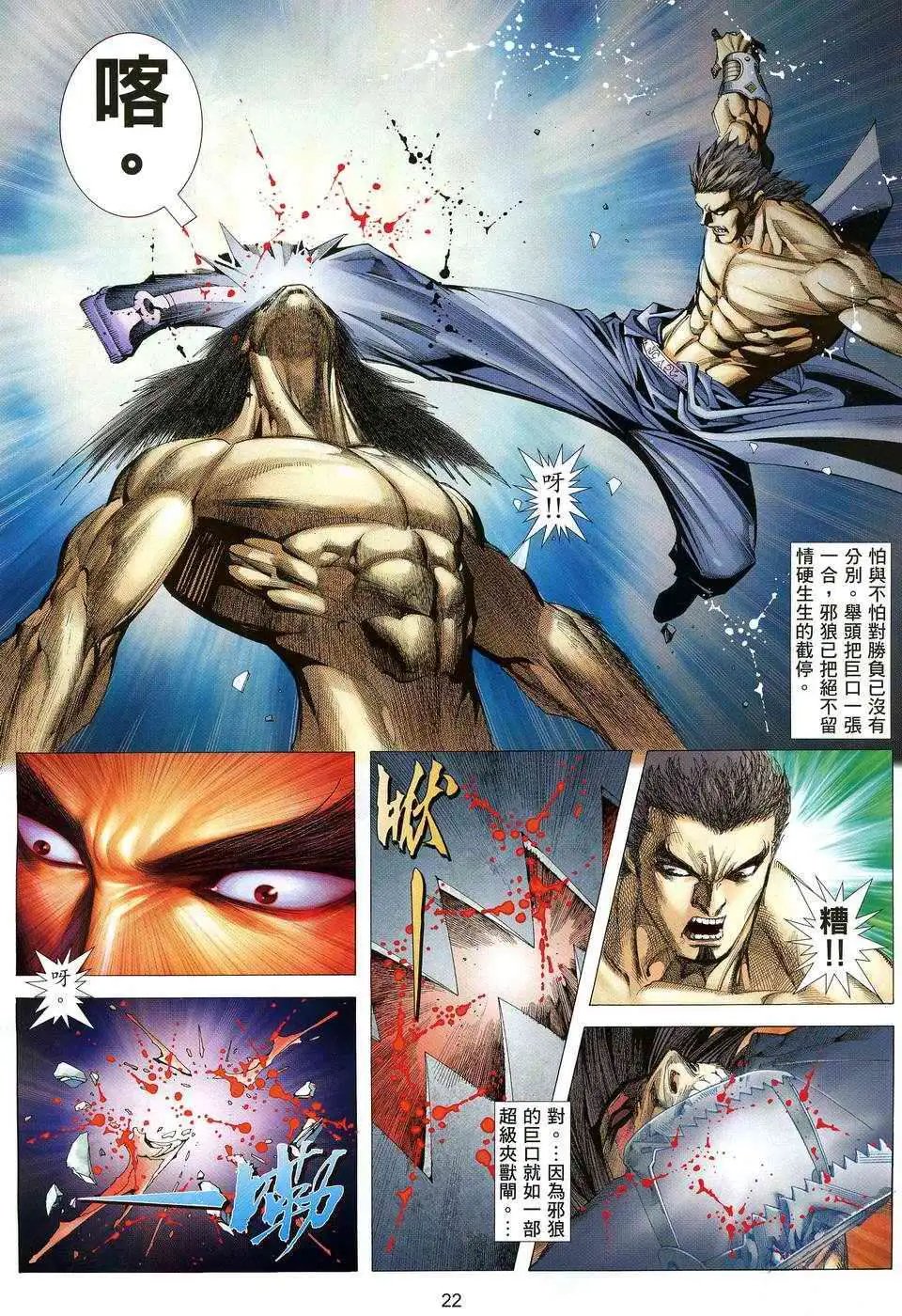 第04卷