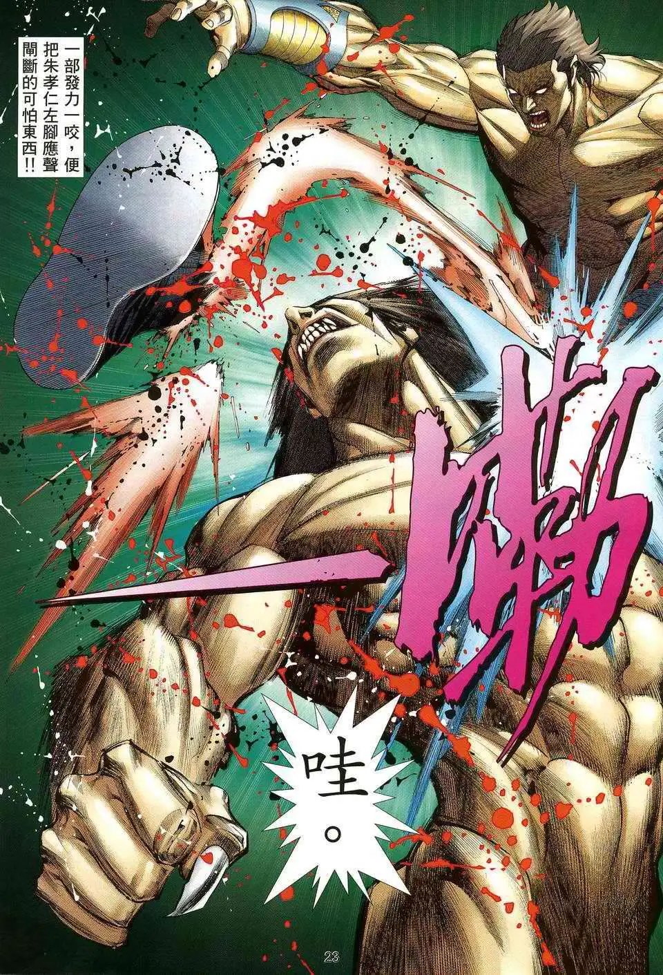 第04卷