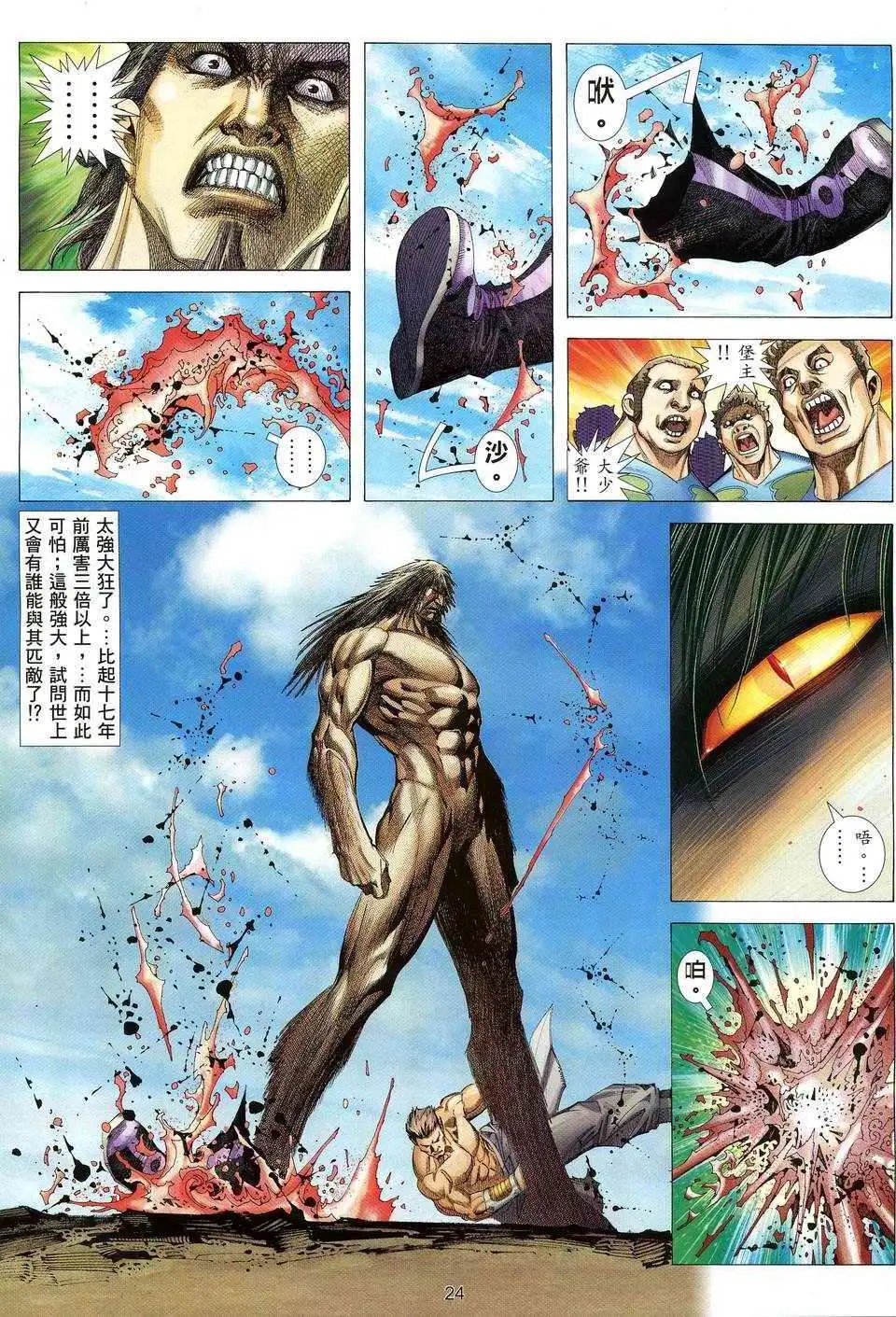第04卷