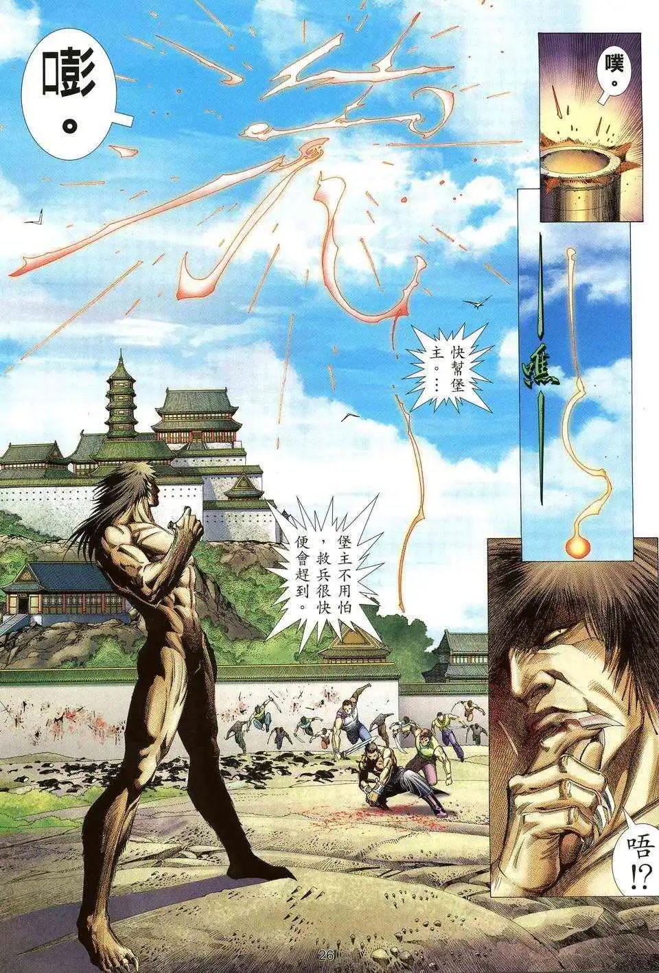 第04卷