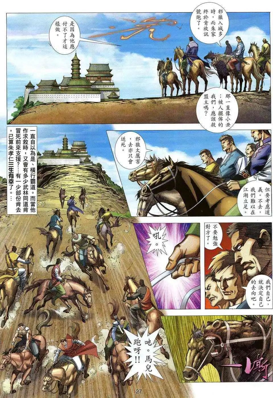 第04卷