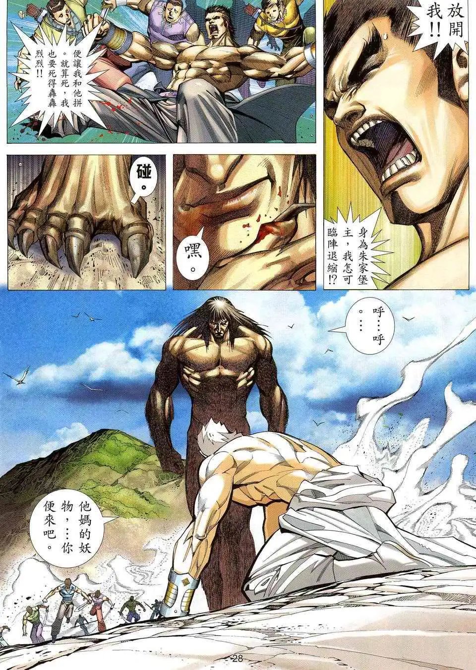 第04卷