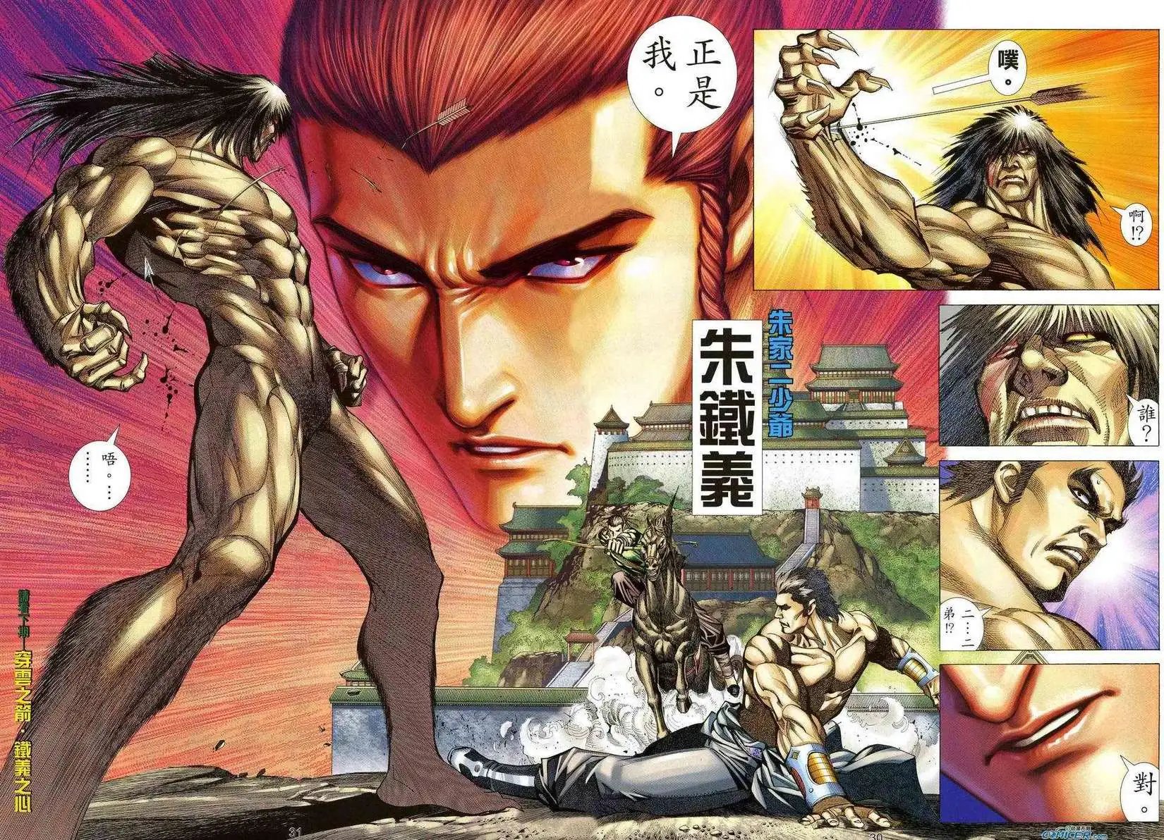 第04卷