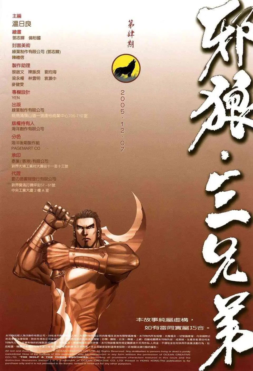 第04卷