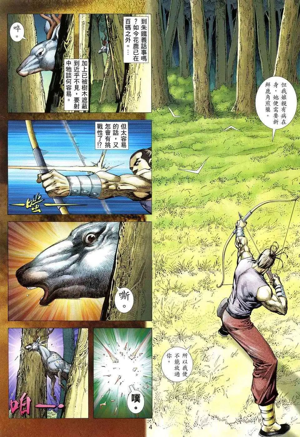 第05卷