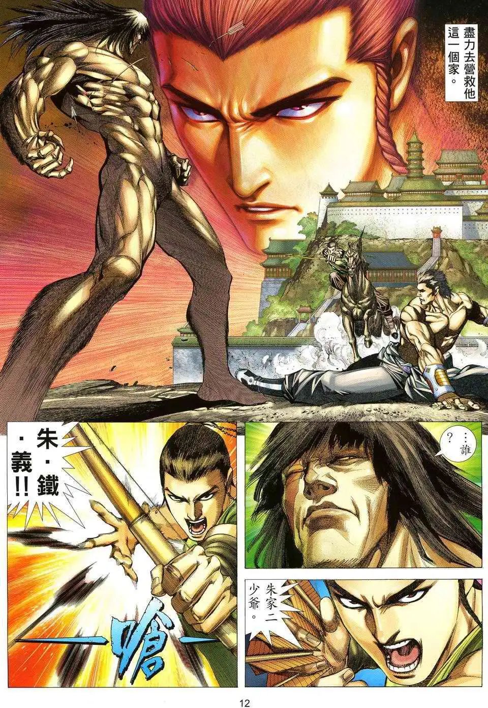 第05卷