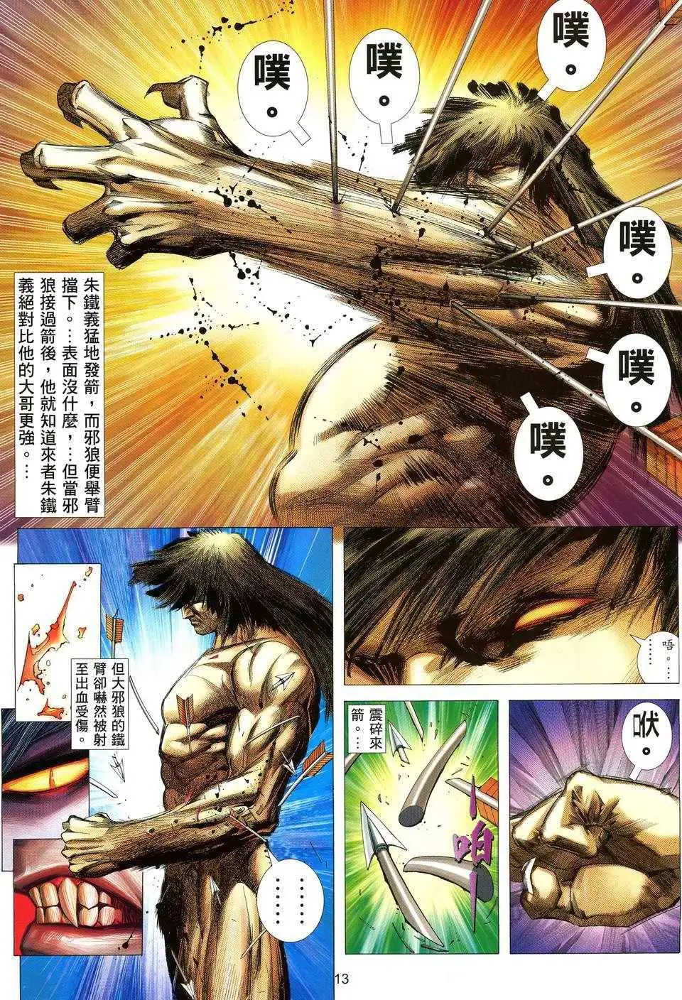 第05卷