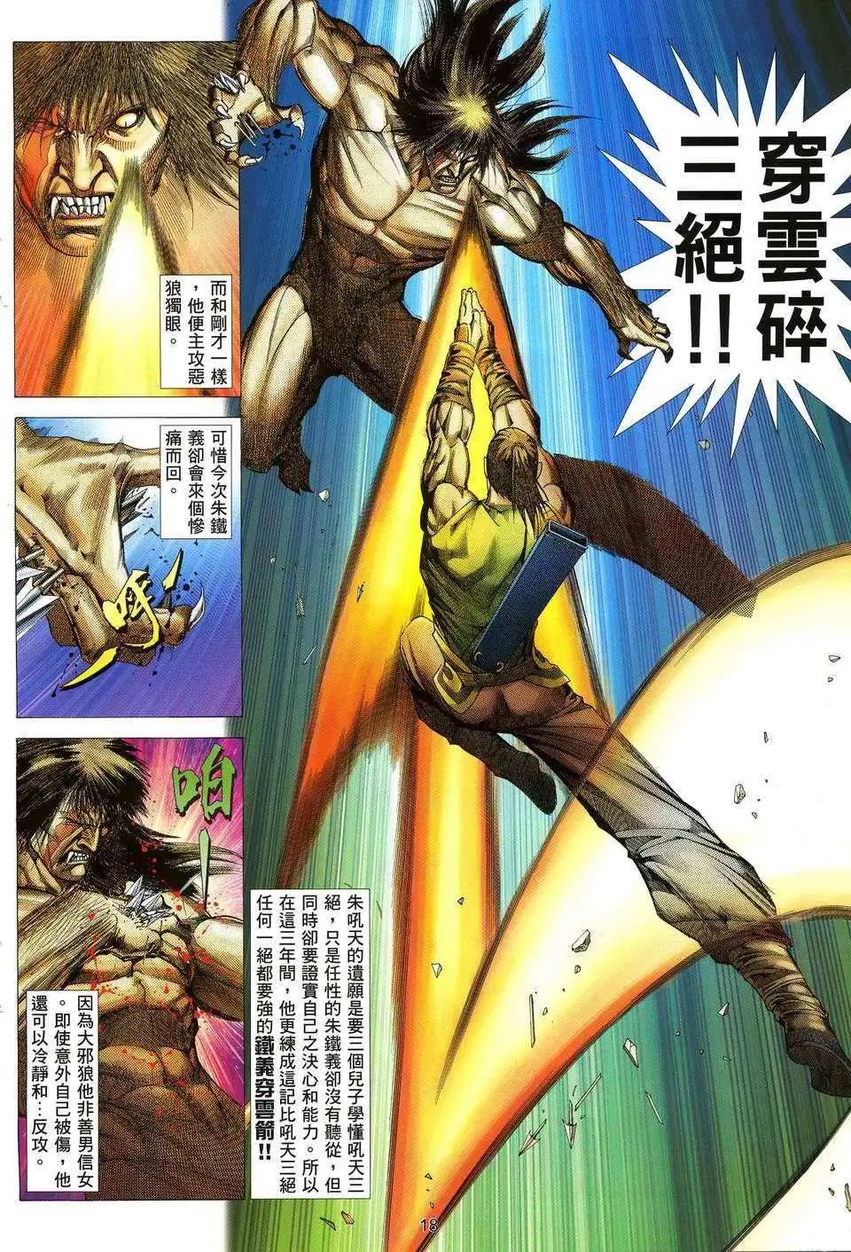 第05卷