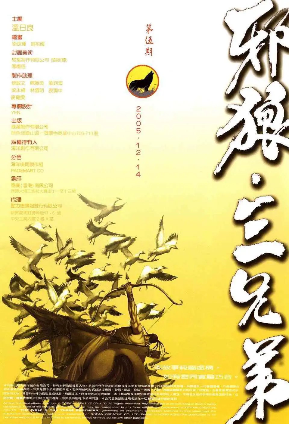 第05卷