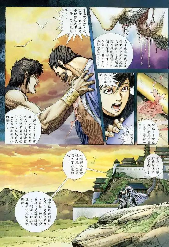 第06卷