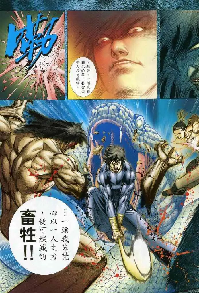 第06卷