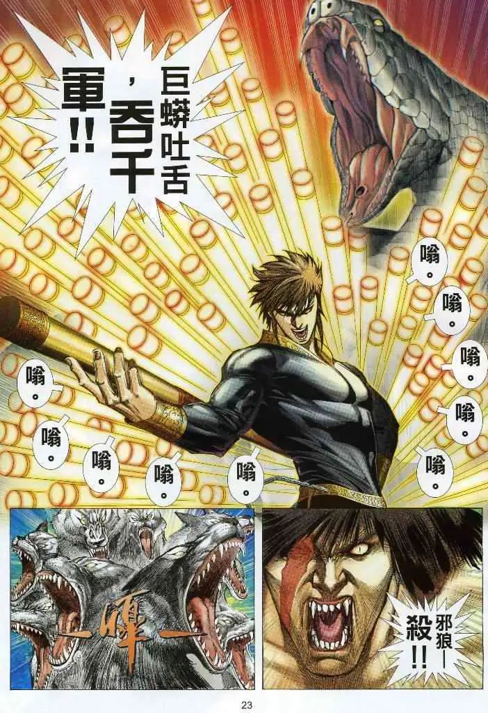 第06卷