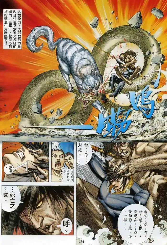 第06卷