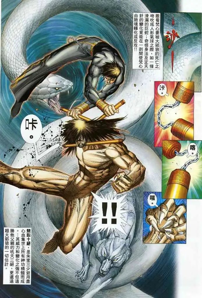 第06卷