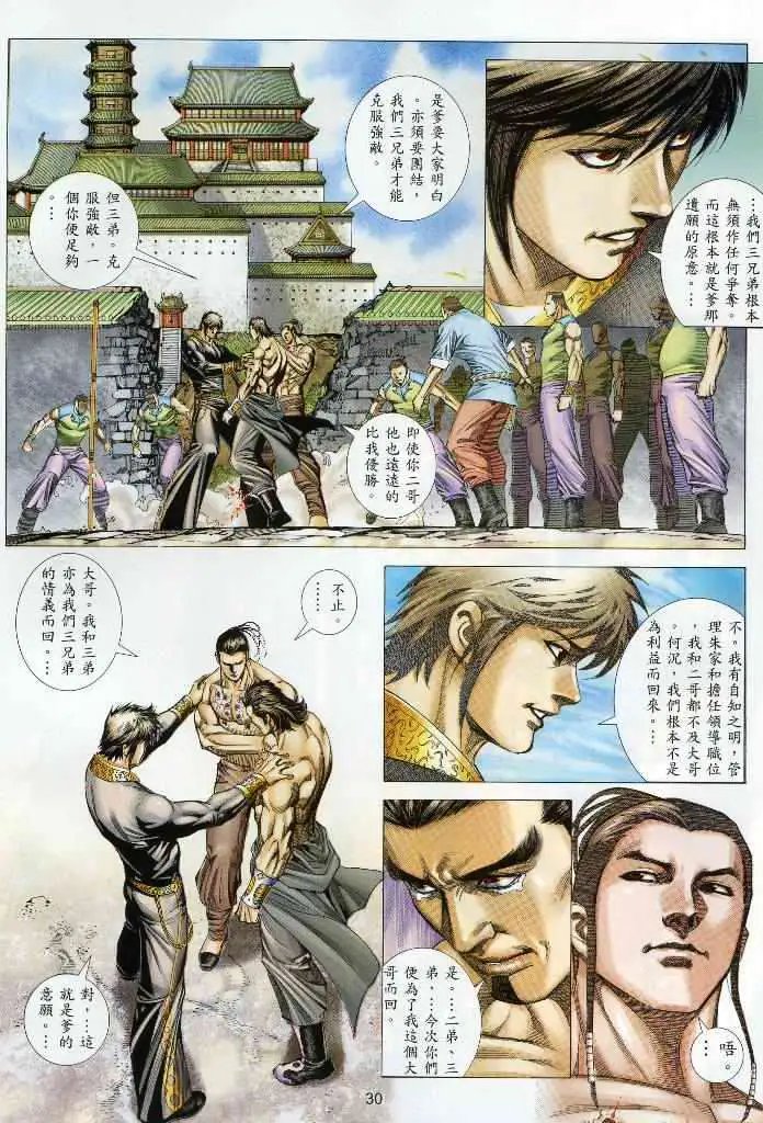 第06卷