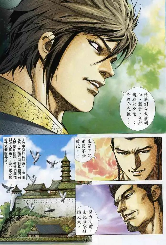 第06卷