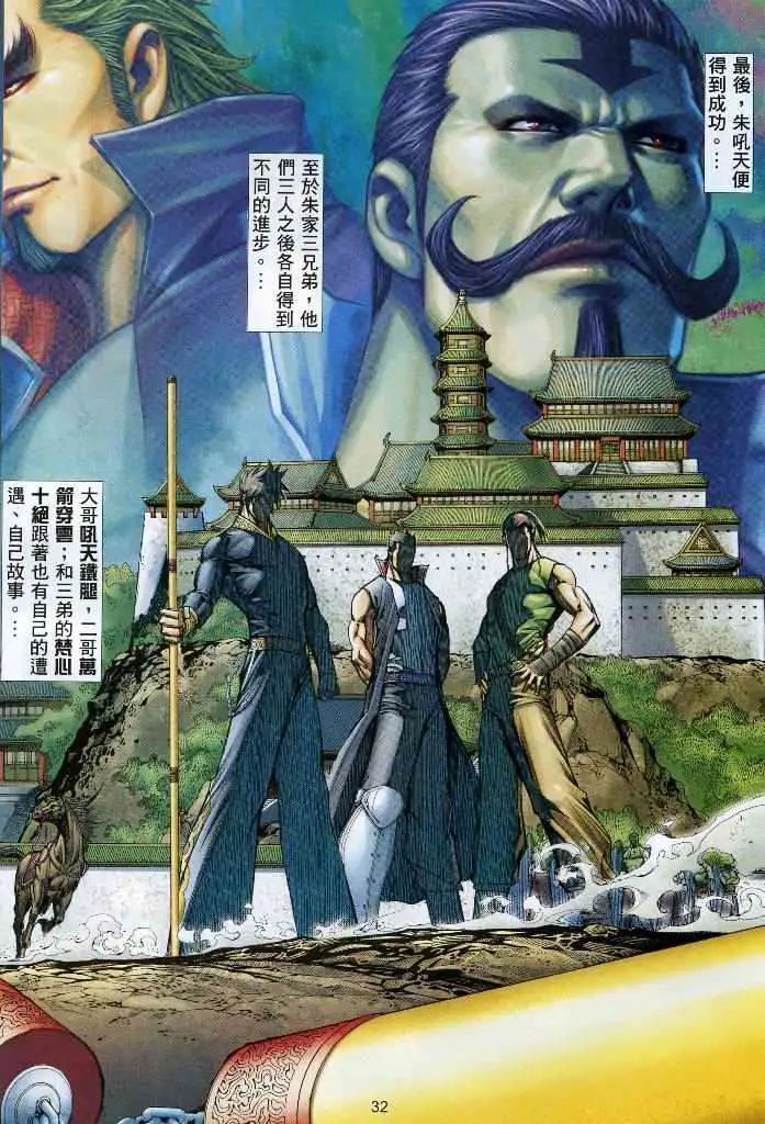 第06卷