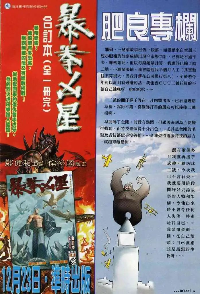 第06卷