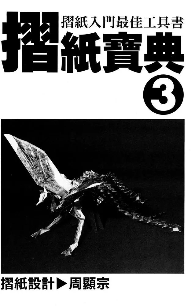 第03卷