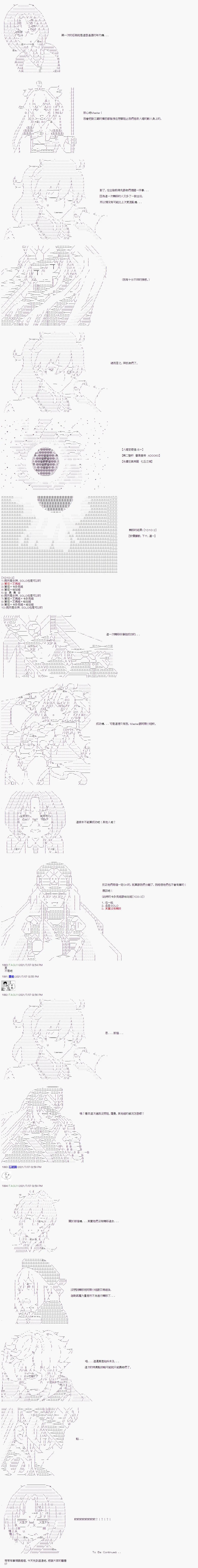 第09话