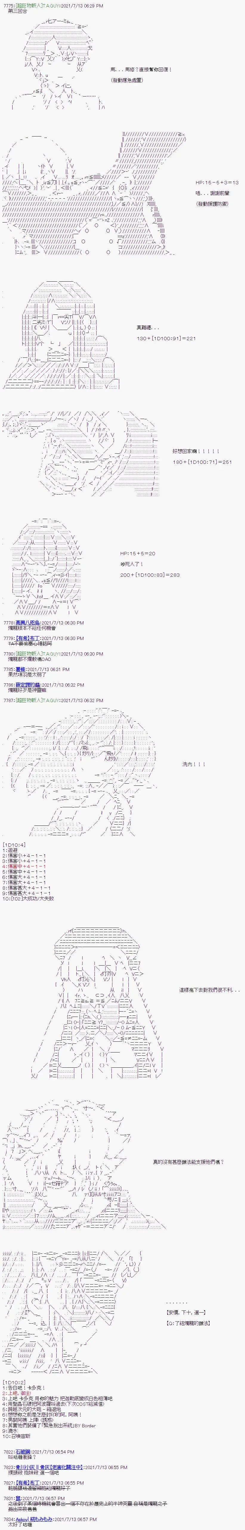 第15话