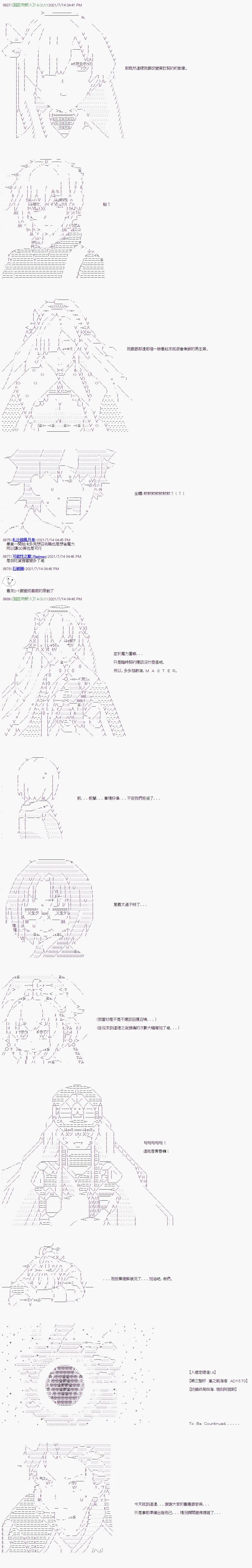 第16话