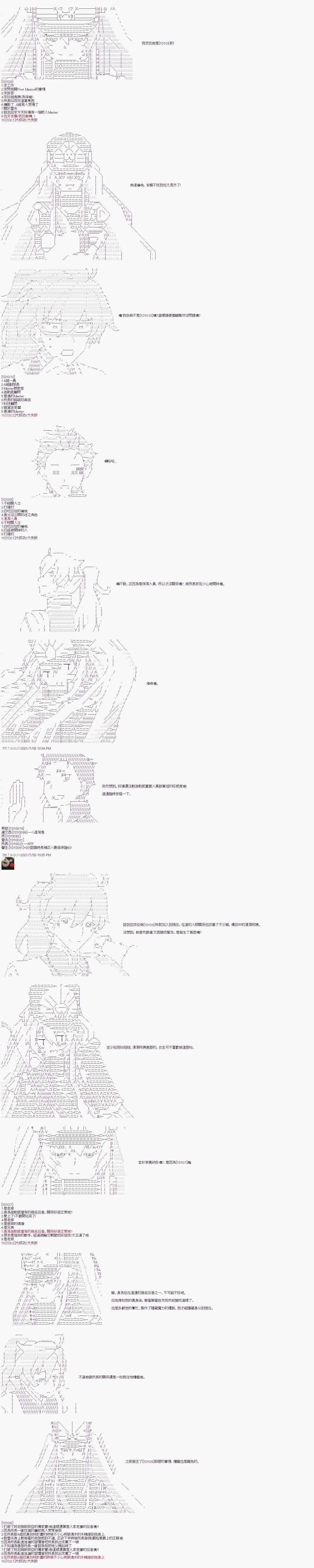 第01话