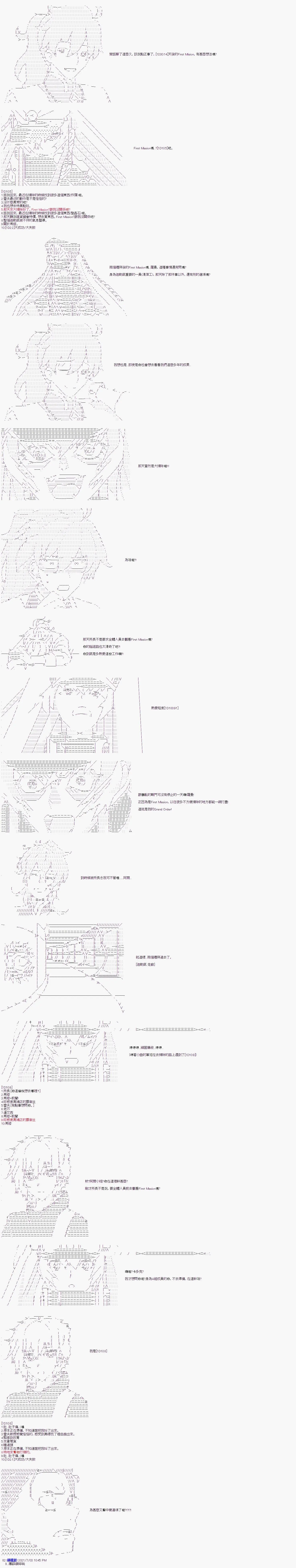 第01话