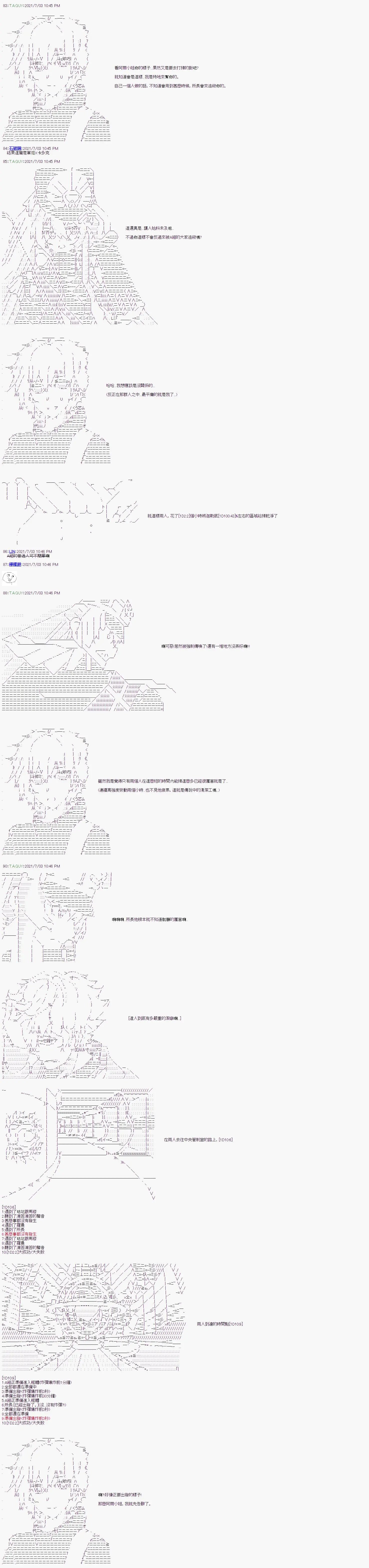 第01话