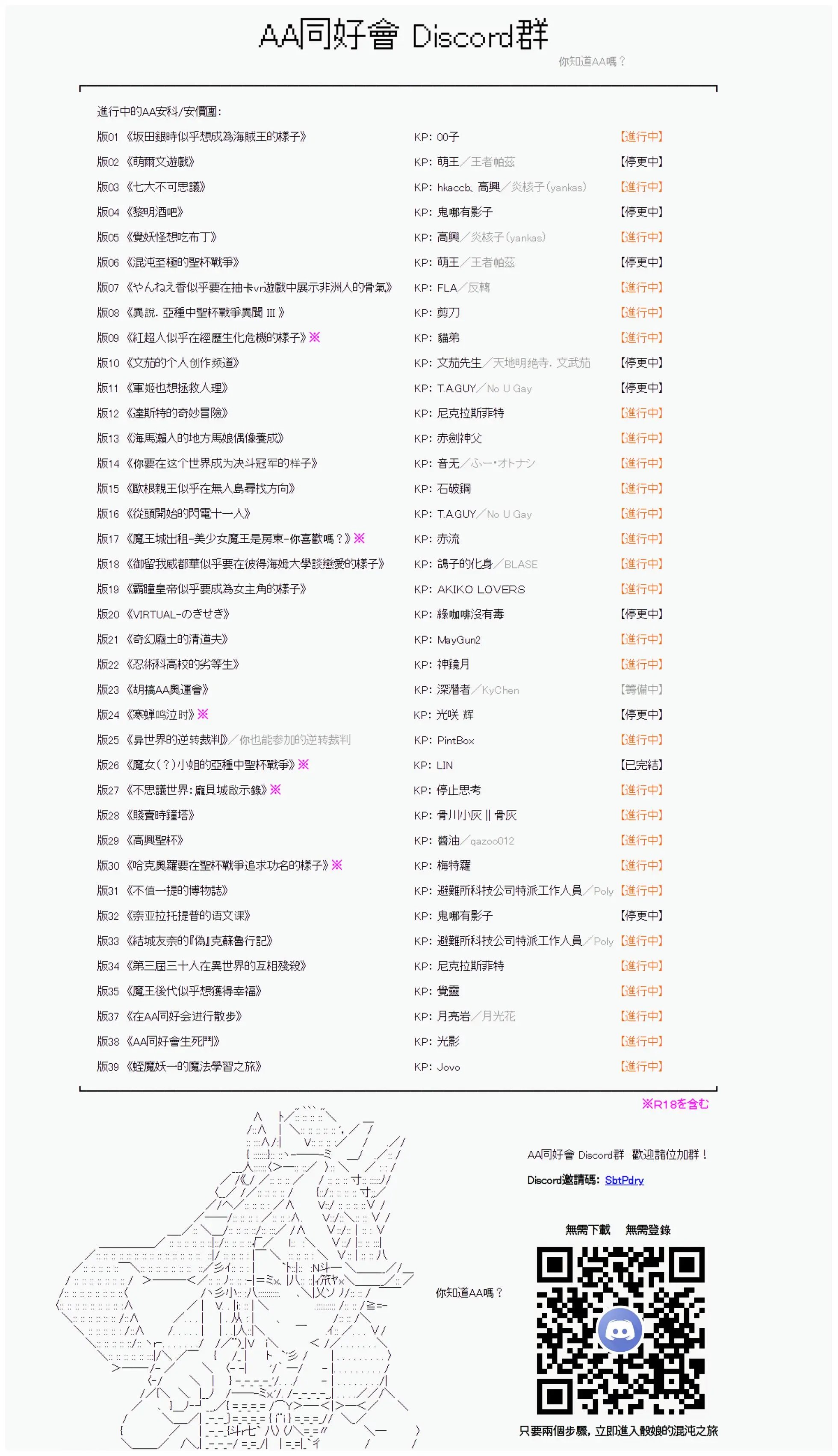 第19话
