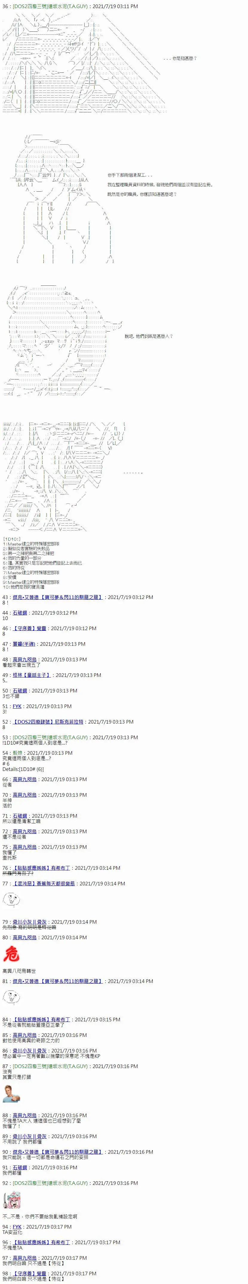 第21话