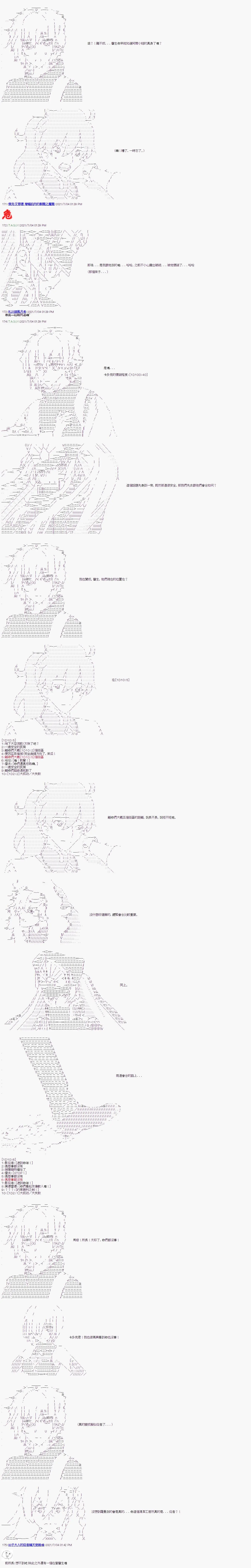 第02话