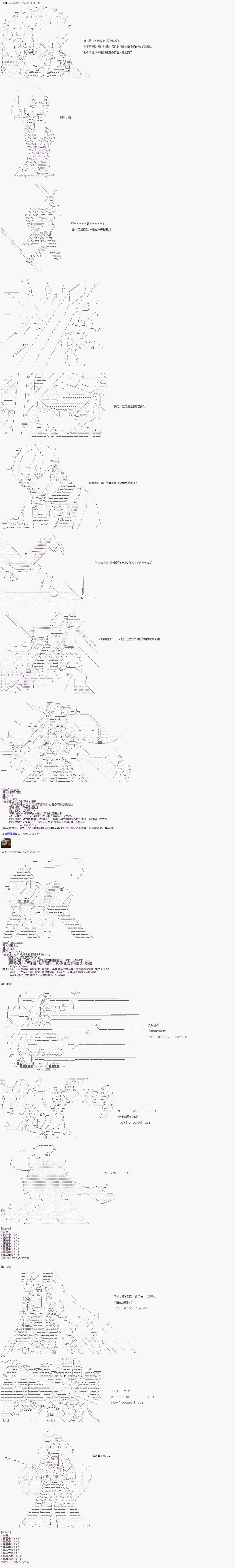第03话