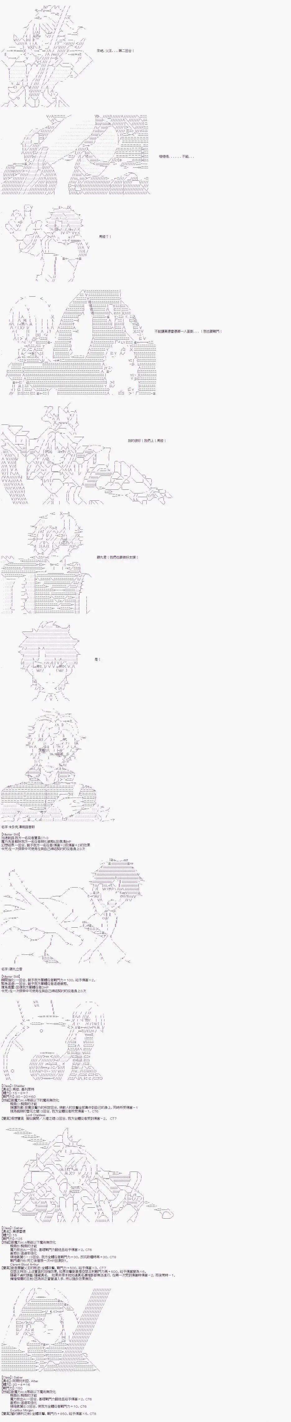 第03话