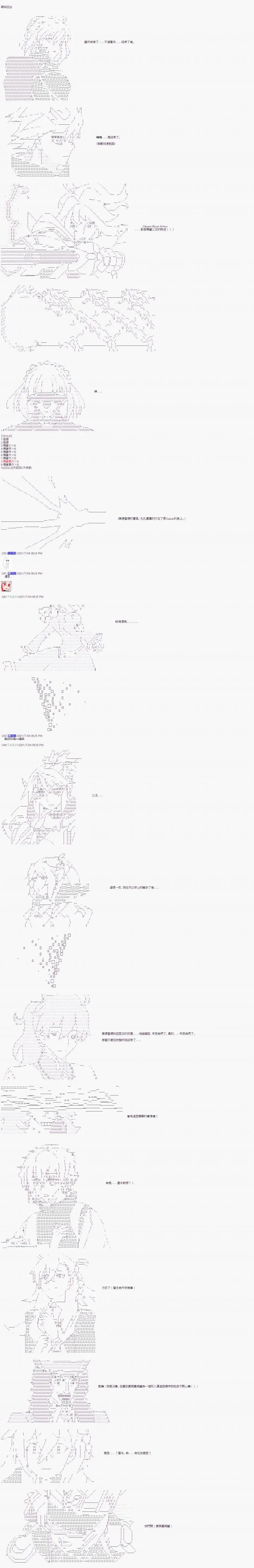第03话