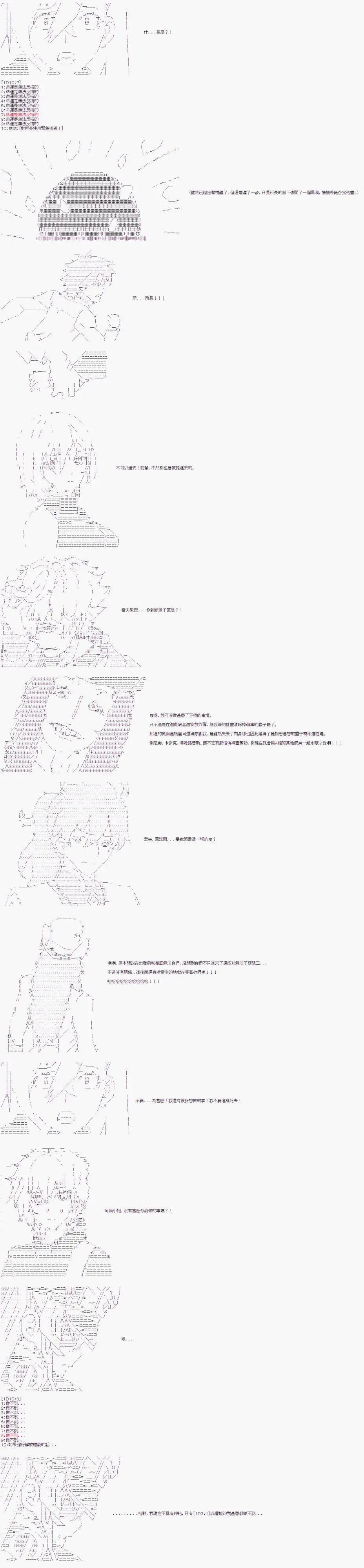 第03话