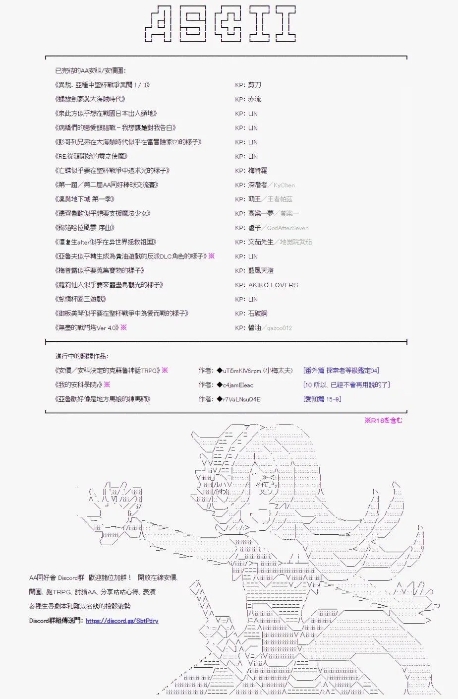 第03话