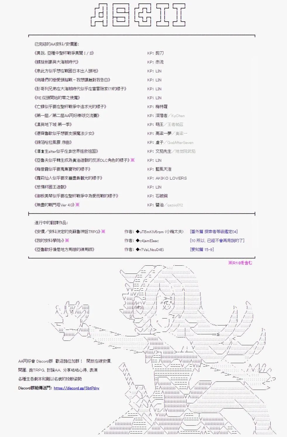 第06话