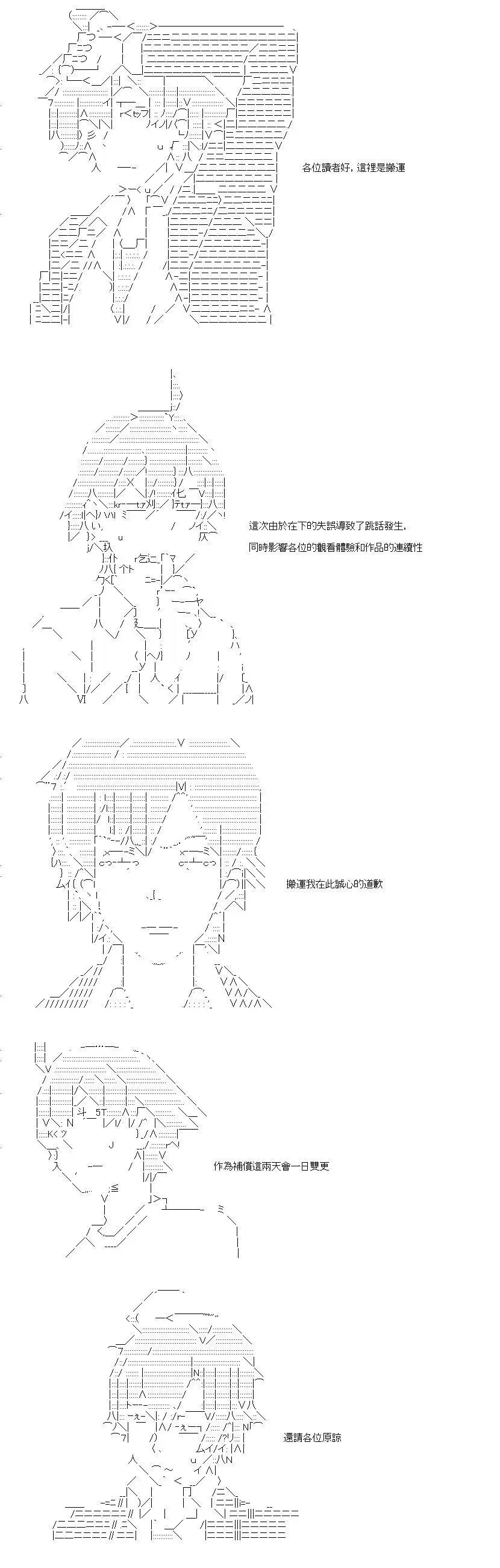 第06话