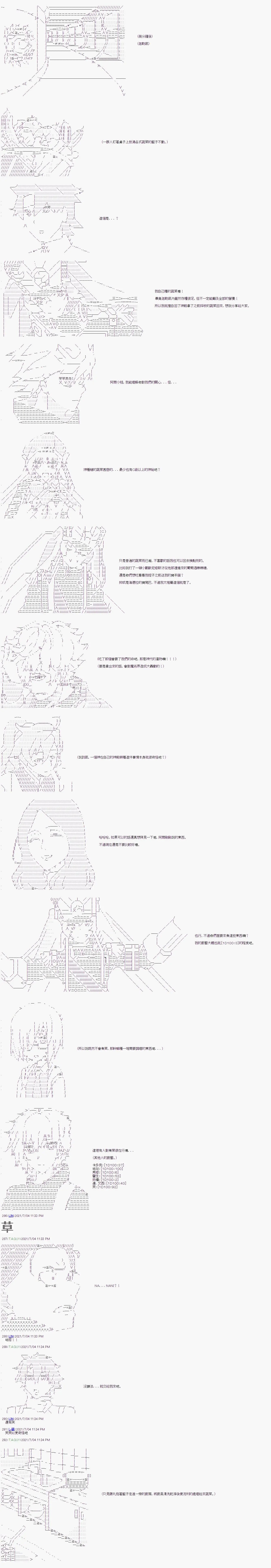 第07话