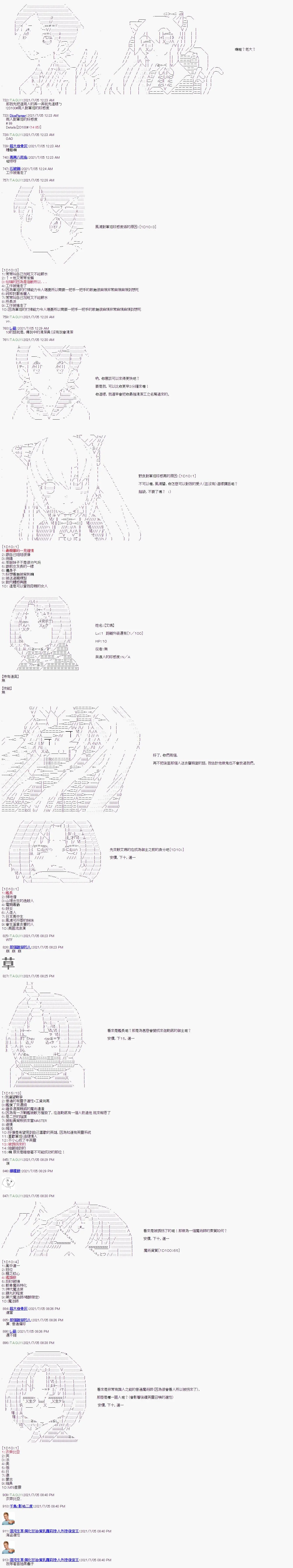 第07话