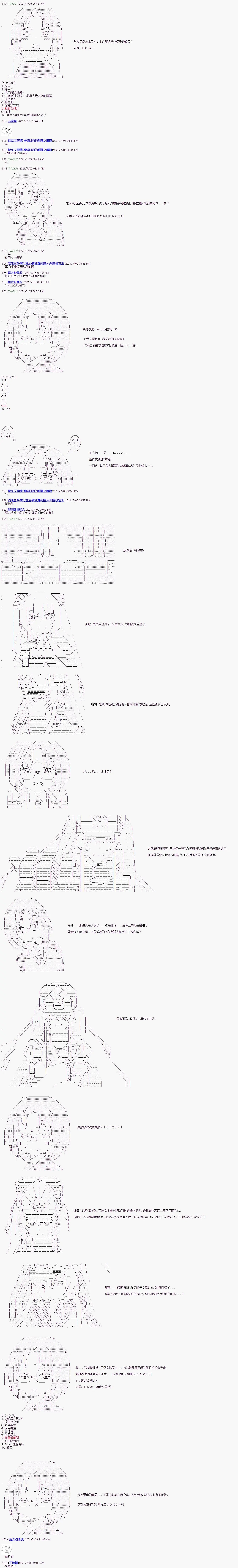 第07话