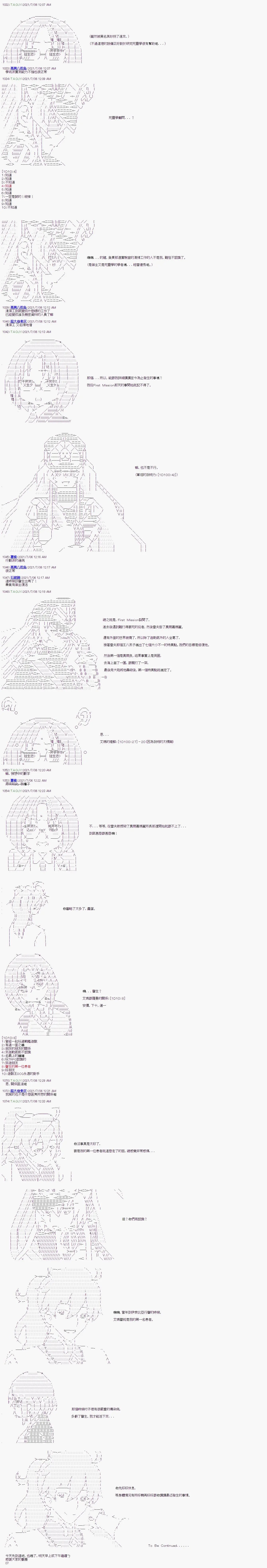 第07话
