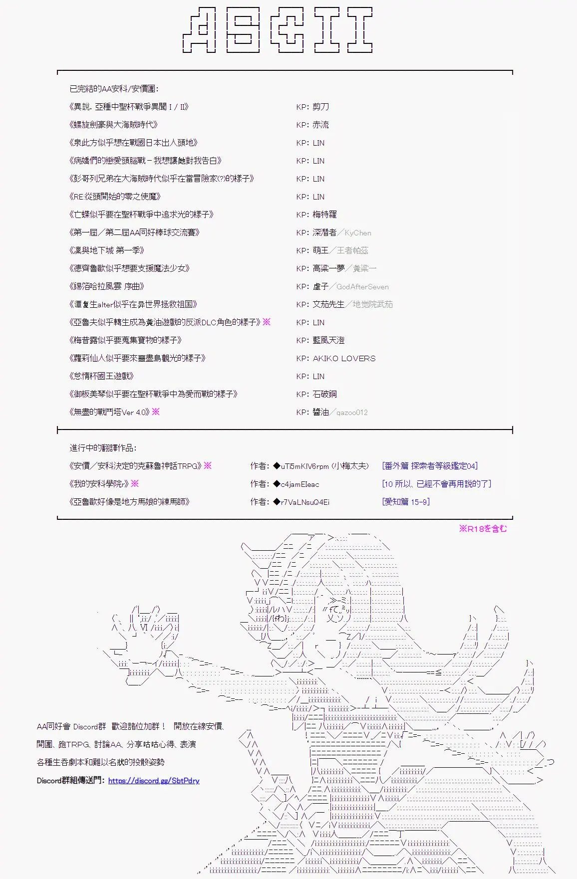 第07话