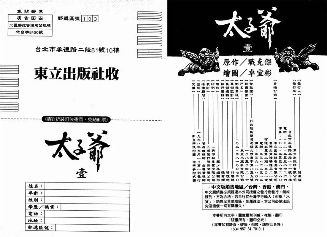 第01卷