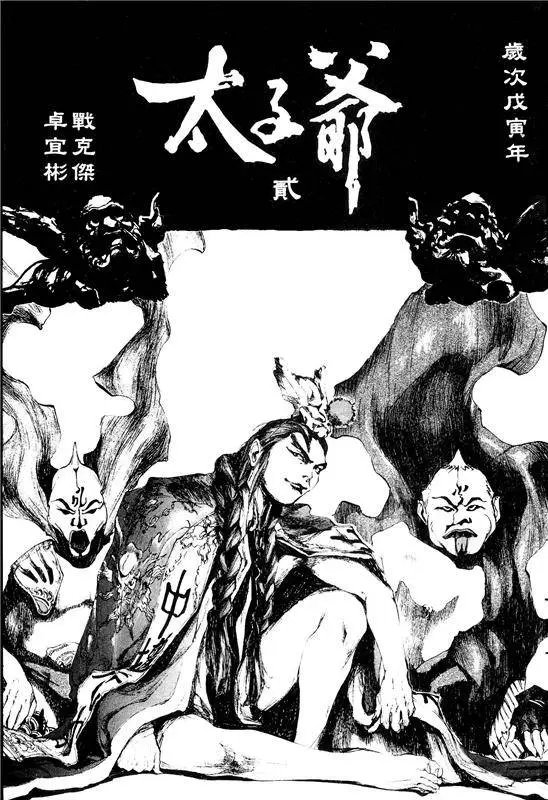 第02卷